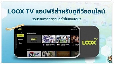 https://looxtv.tv/