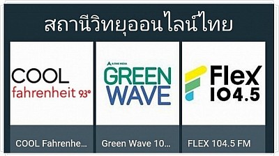 https://www.radio-thai.com/