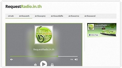 https://www.requestradio.in.th/